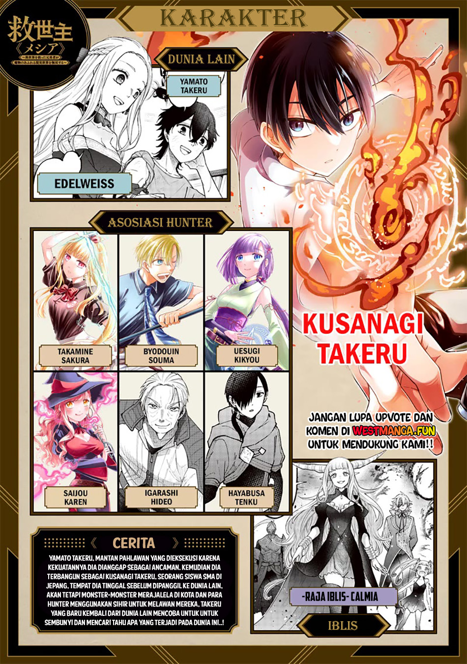 Manga Kyuuseishu MESHIA ~Isekai wo sukutta moto yuusha ga mamono no afureru genjitsu sekai wo musou suru~ Chapter 48 gambar 2