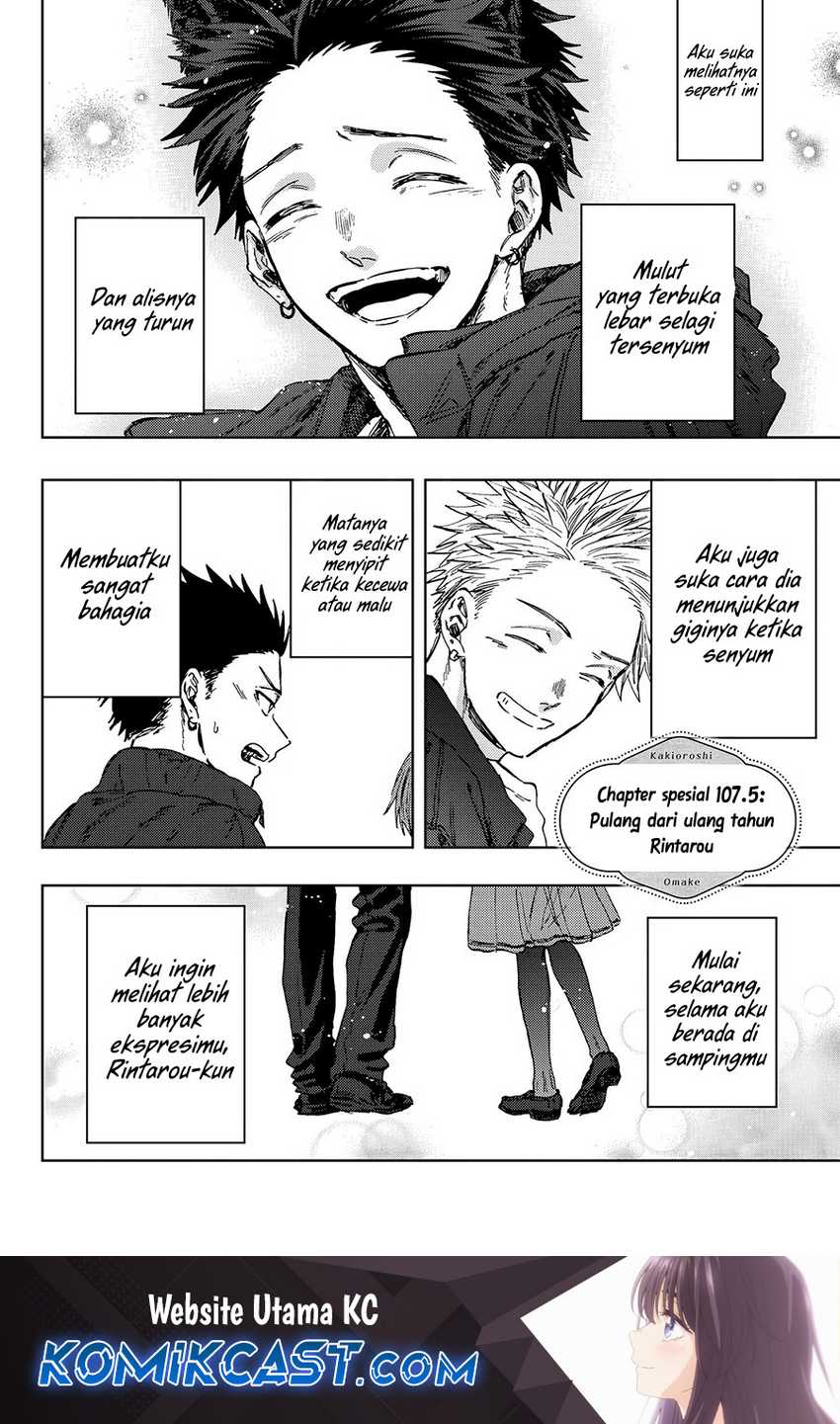 Manga Kaoru Hana wa Rin to Saku Chapter 107.5 gambar 2