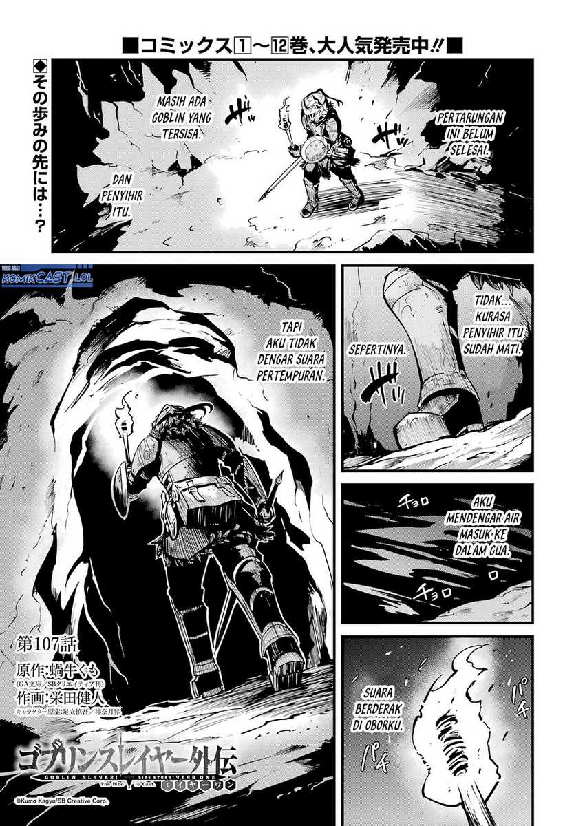 Manga Goblin Slayer Gaiden: Year One Chapter 107 gambar 2