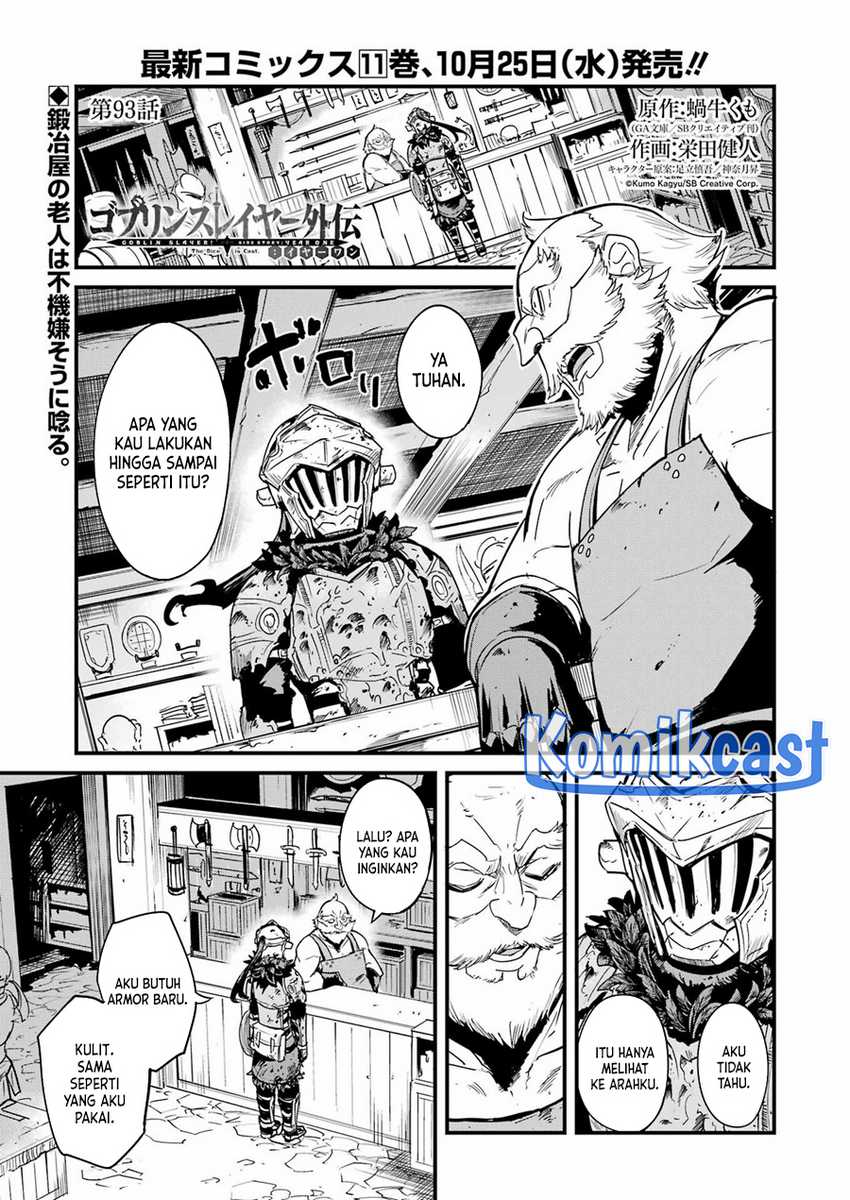 Manga Goblin Slayer Gaiden: Year One Chapter 93 gambar 2
