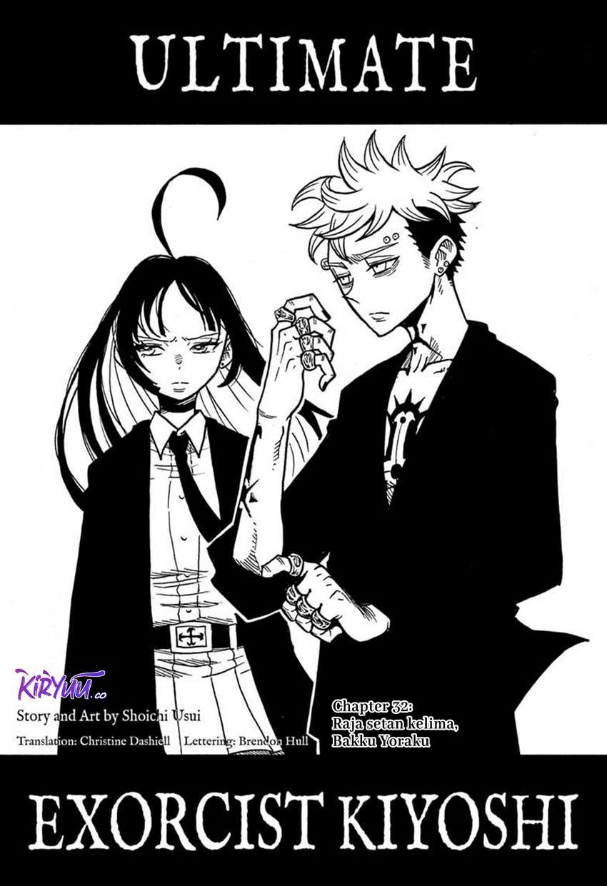 Manga Exorcist no Kiyoshi-kun Chapter 32 gambar 2