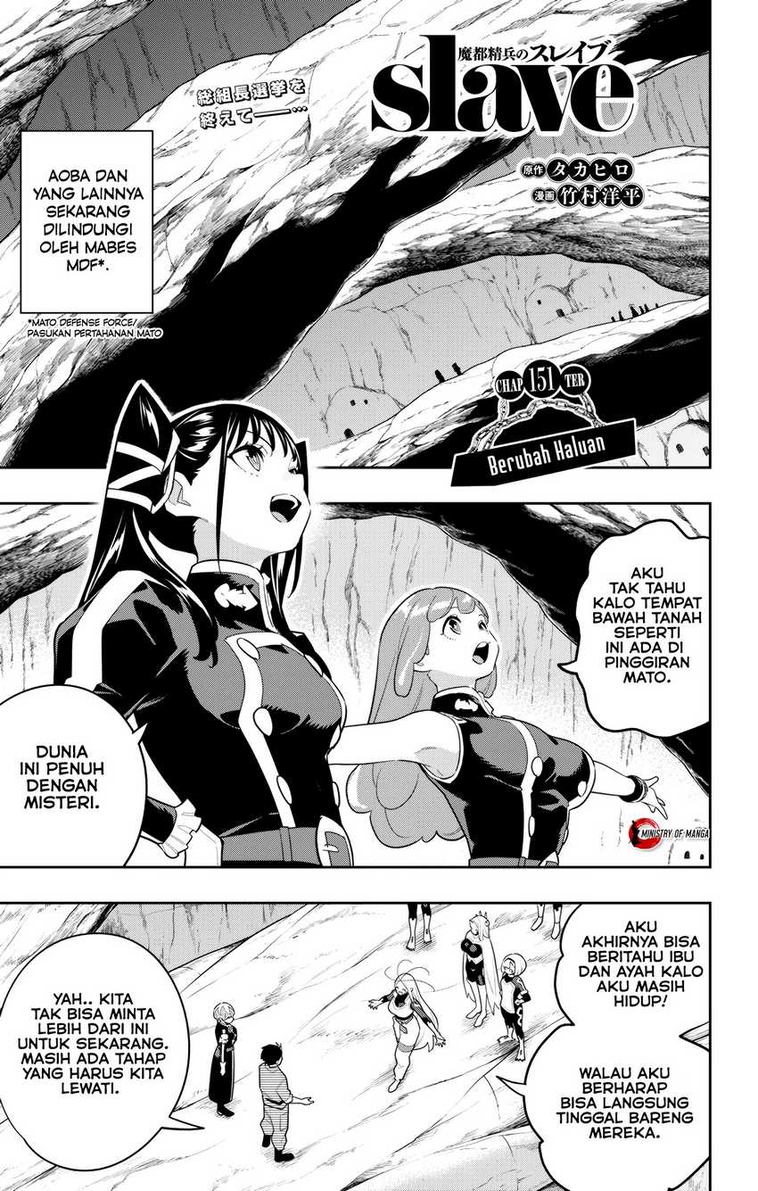 Manga Mato Seihei no Slave Chapter 151 gambar 2