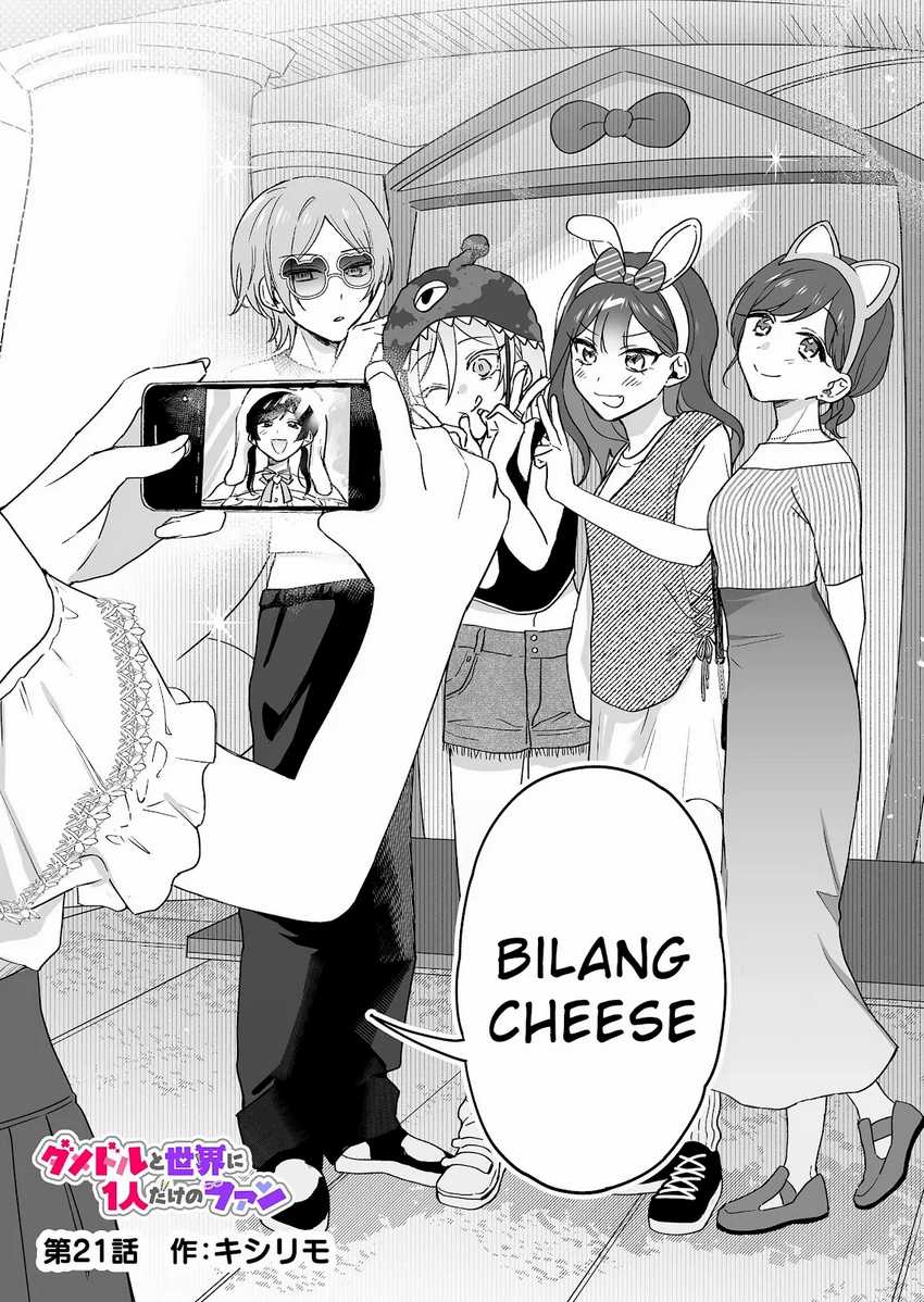 Manga Damedol to Sekai ni Hitori Dake no Fan (Serialization) Chapter 21 gambar 2