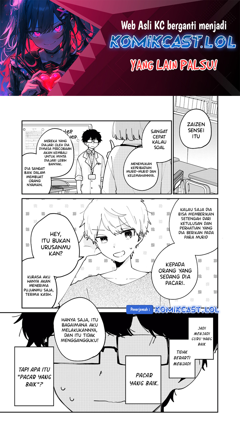 Manga It’s Not Meguro-san’s First Time Chapter 71 gambar 2