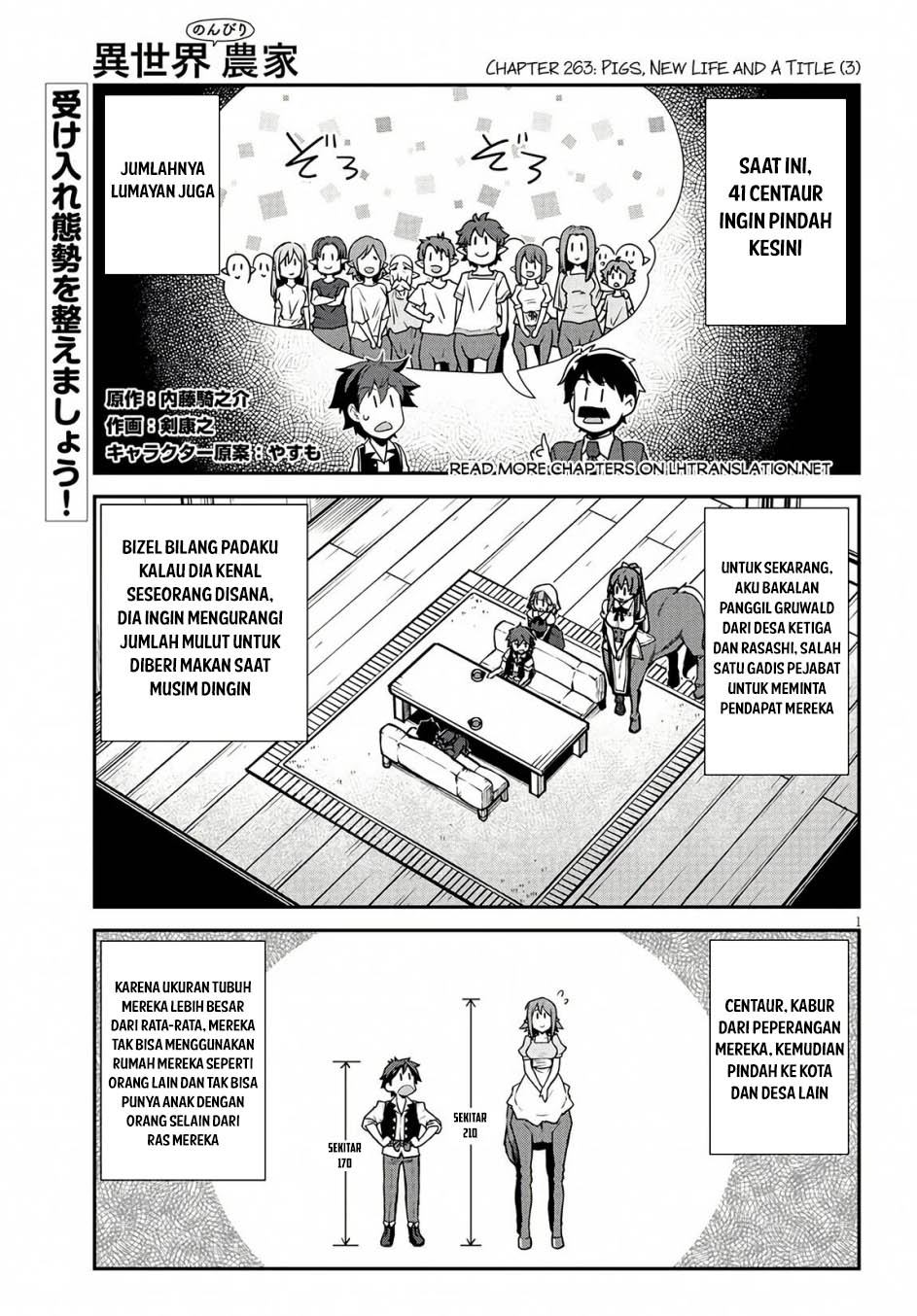 Manga Isekai Nonbiri Nouka Chapter 263 gambar 2