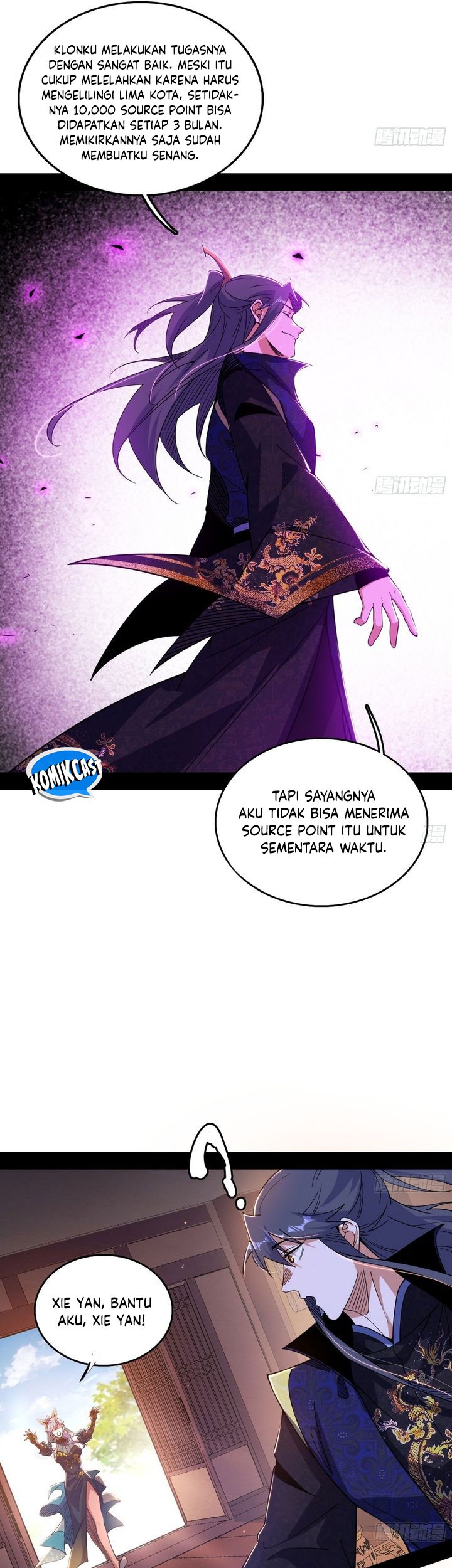 I’m An Evil God Chapter 551 halaman 4