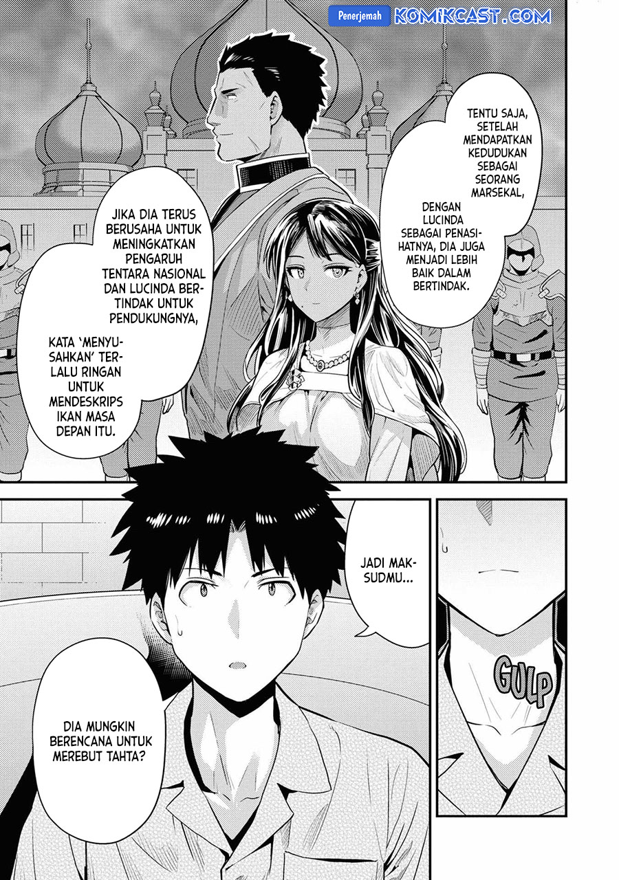 Risou no Himo Seikatsu Chapter 70 - Halaman 4