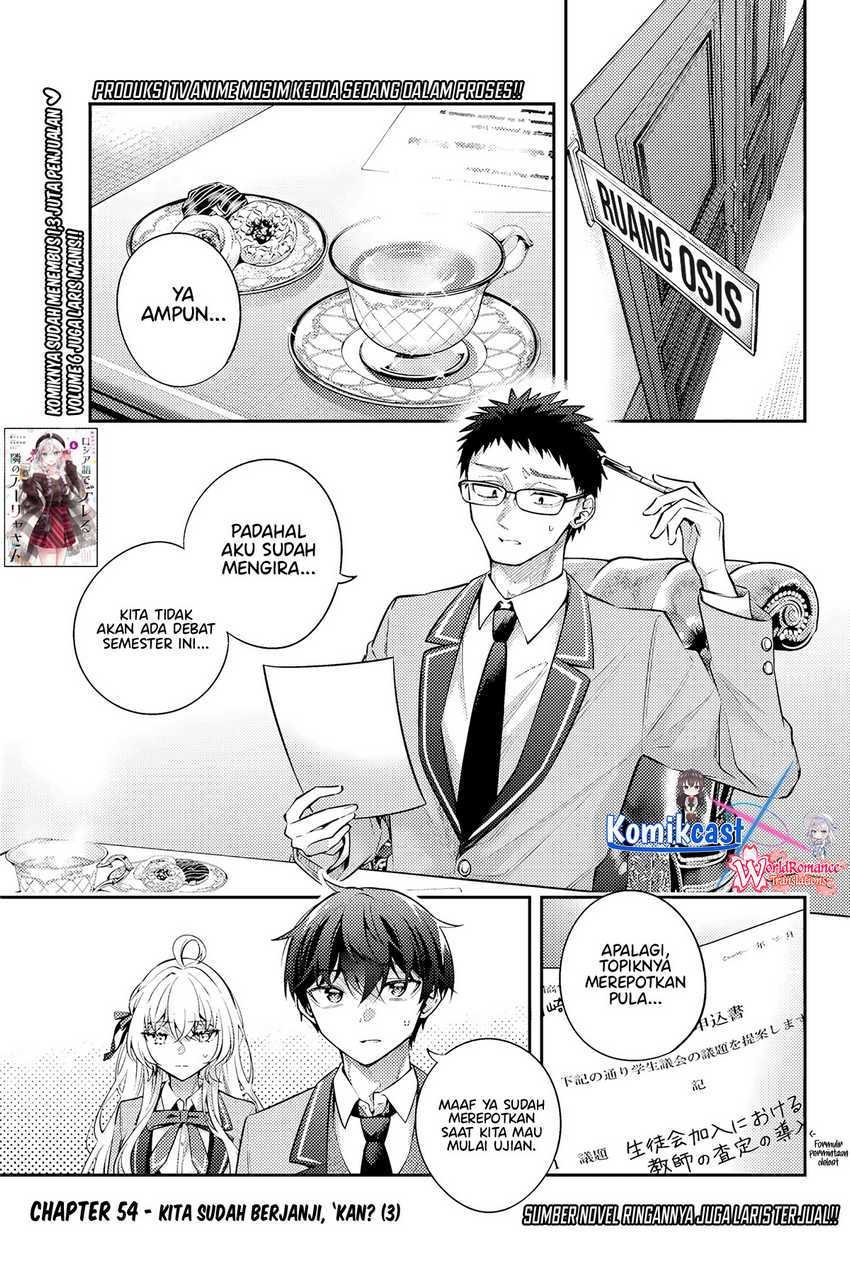 Manga Tokidoki Bosotto Roshiago de Dereru Tonari no Alya-san Chapter 54 gambar 2