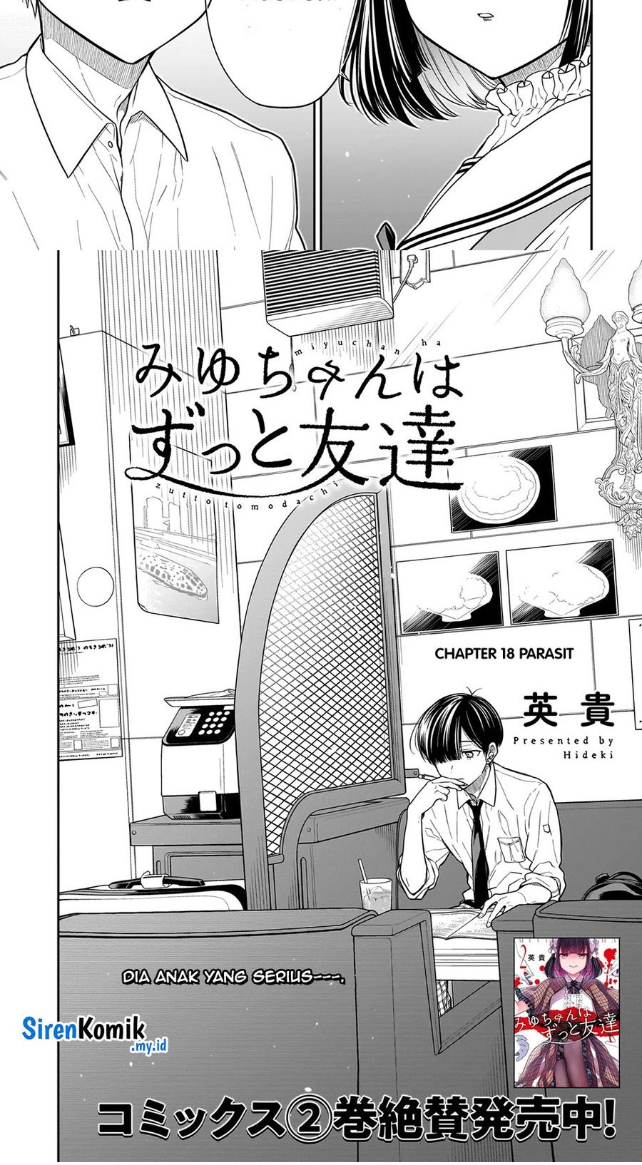 Manga Miyu-chan wa Zutto Tomodachi Chapter 18 gambar 2