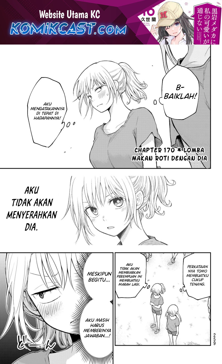 Manga Kuroiwa Medaka ni Watashi no Kawaii ga Tsuujinai Chapter 170 gambar 2