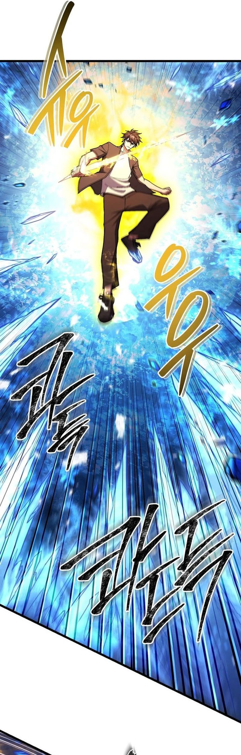 Maxed Out Leveling Chapter 82 halaman 6