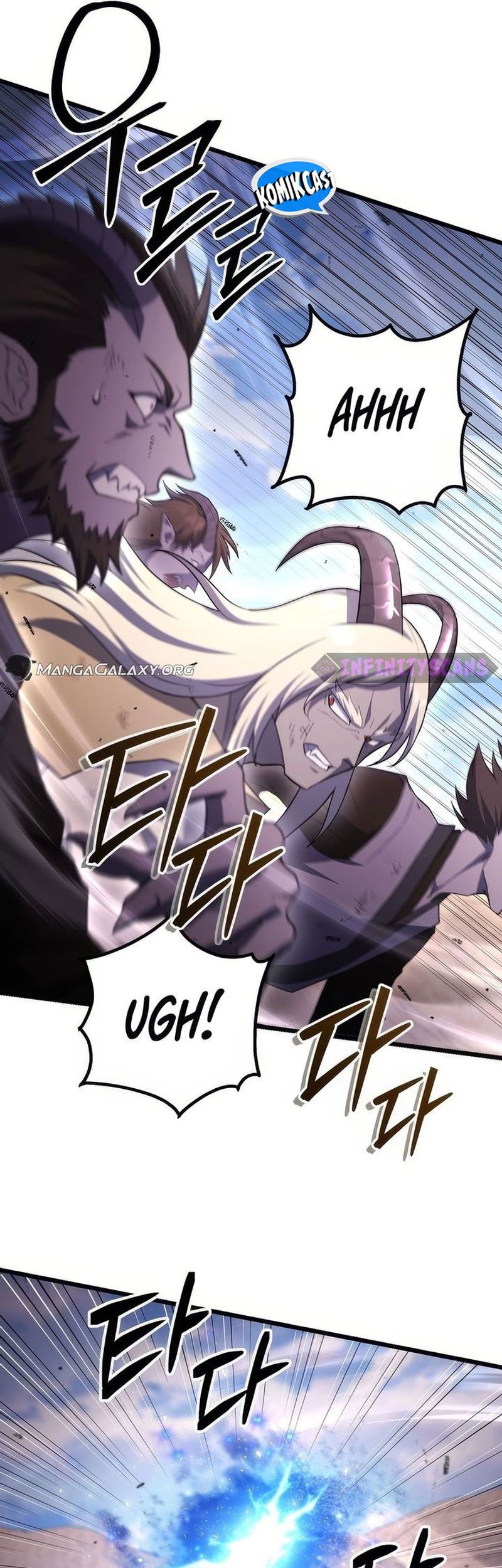 Maxed Out Leveling Chapter 74 halaman 7