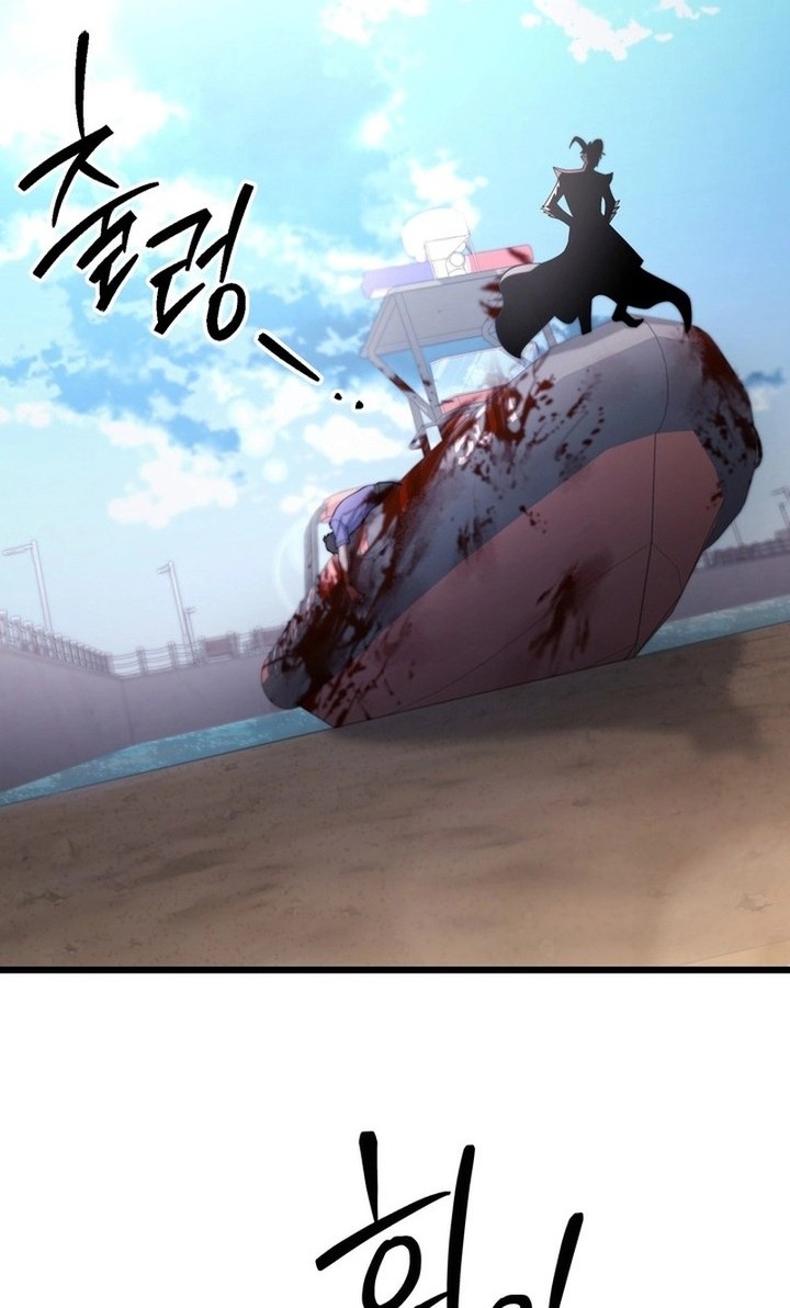 Maxed Out Leveling Chapter 68 halaman 5