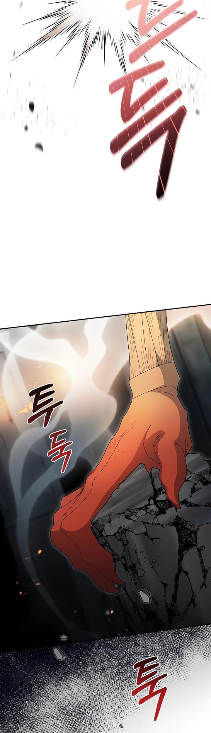 The Newbie Is Too Strong Chapter 94 Gambar 5