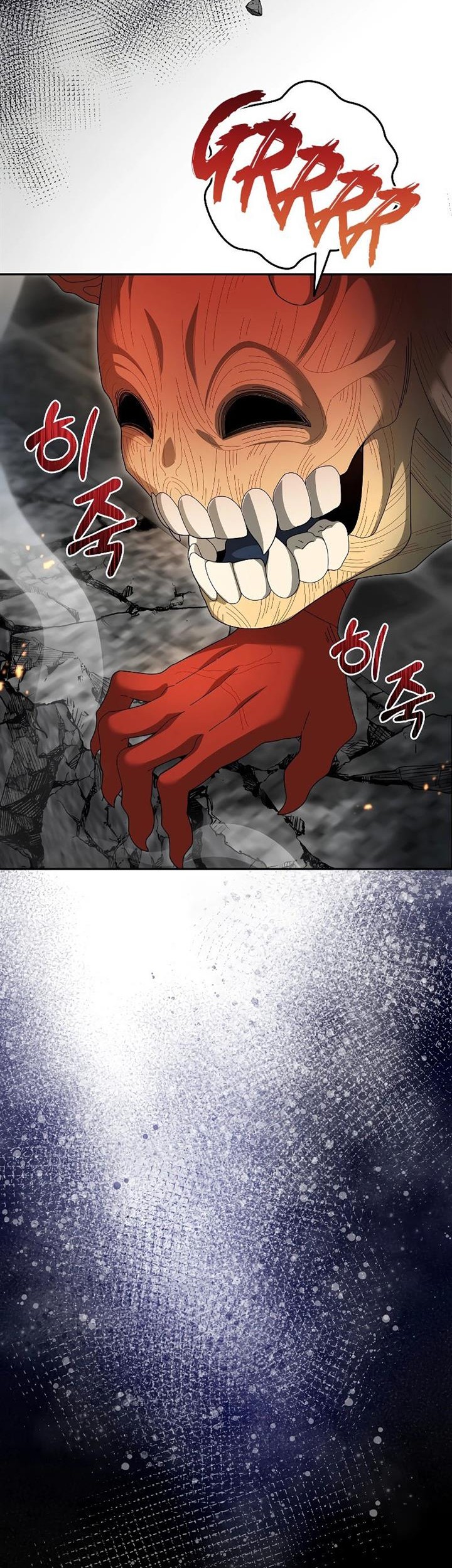 The Newbie Is Too Strong Chapter 94 Gambar 6