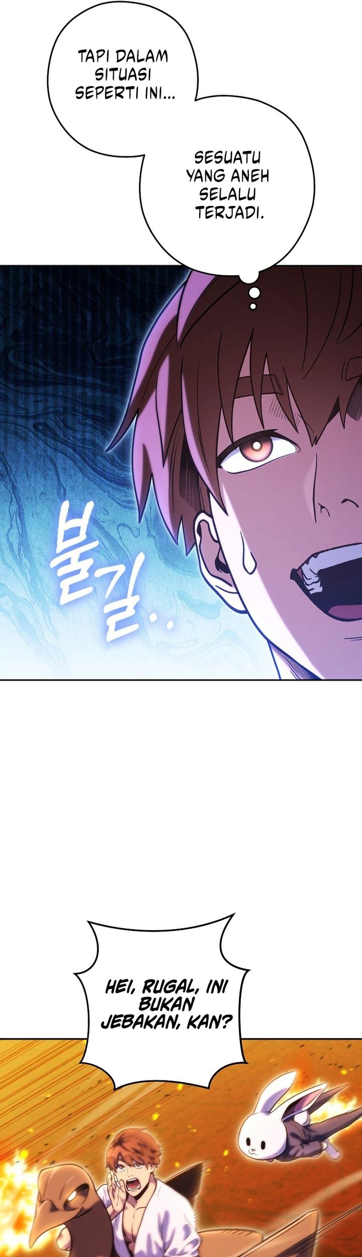 Dungeon Reset Chapter 224 halaman 7