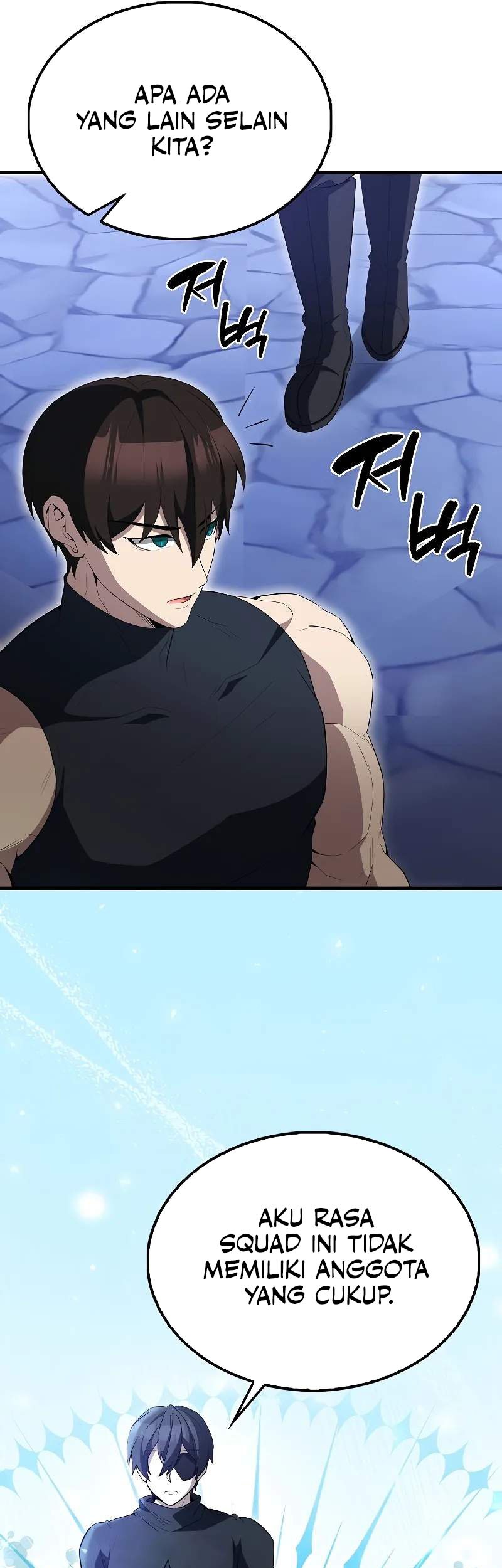 The Extra is Too Strong Chapter 61 halaman 7