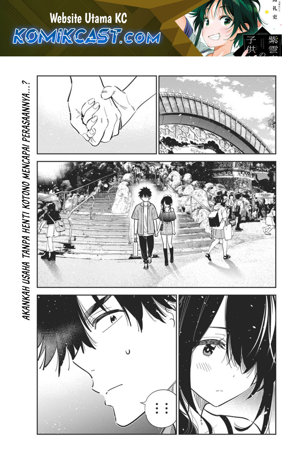 Manga Shiunji-ke no Kodomo-Tachi Chapter 38 gambar 2