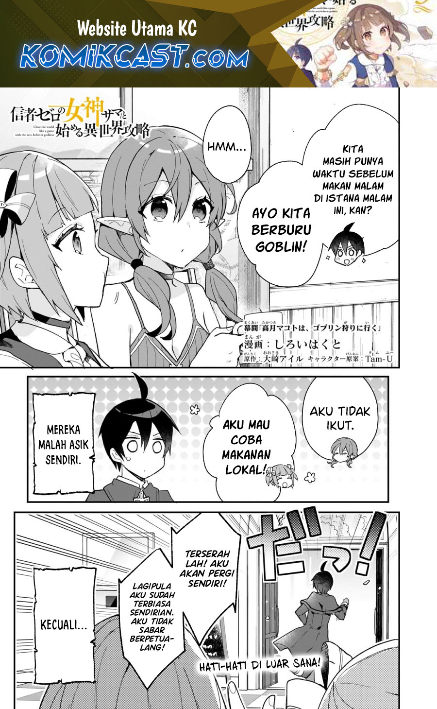 Manga Shinja Zero no Megami-sama to Hajimeru Isekai Kouryaku Chapter 33.5 gambar 2