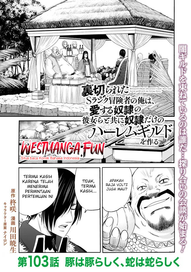 Manga Uragirareta S Rank Boukensha no Ore wa, Aisuru Dorei no Kanojora to Tomoni Dorei dake no Harem Guild o Tsukuru Chapter 103 gambar 2
