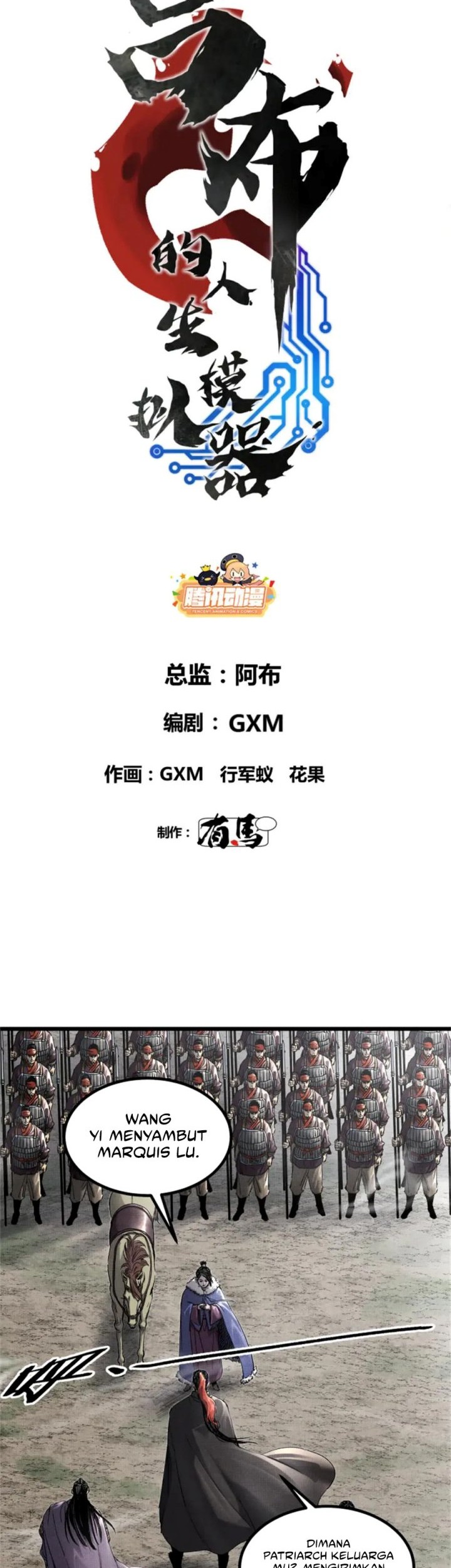 Lu Bu’s Life Simulator Chapter 106 halaman 3