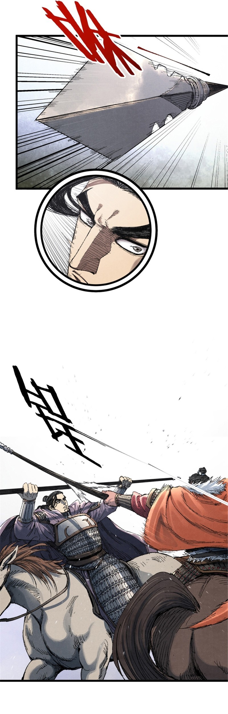 Lu Bu’s Life Simulator Chapter 103 halaman 4