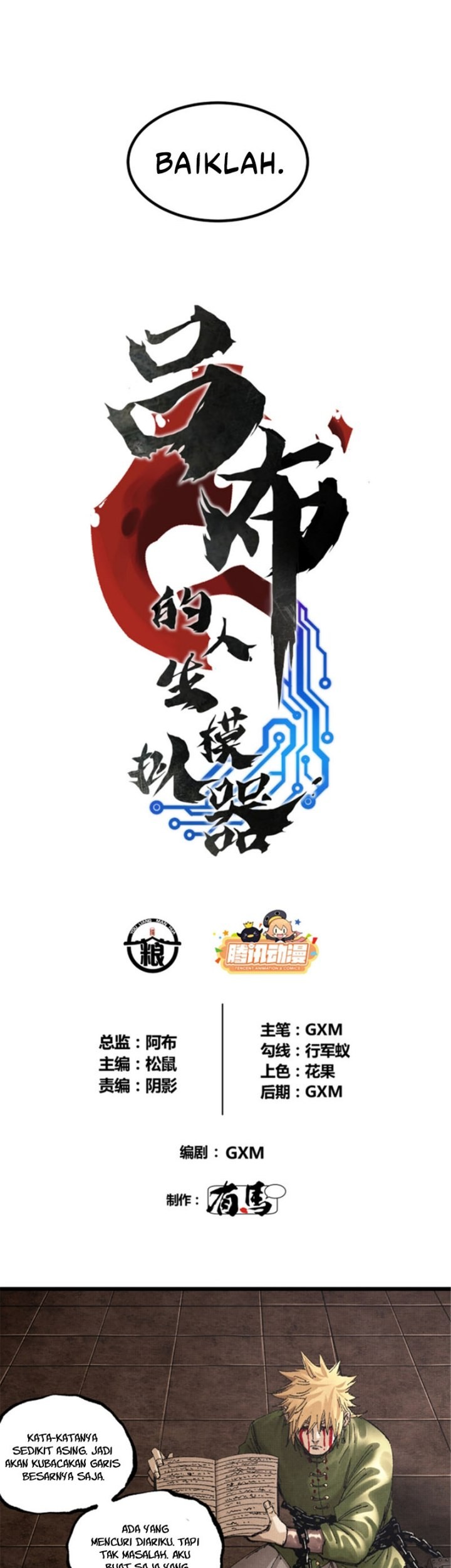 Lu Bu’s Life Simulator Chapter 100 halaman 4