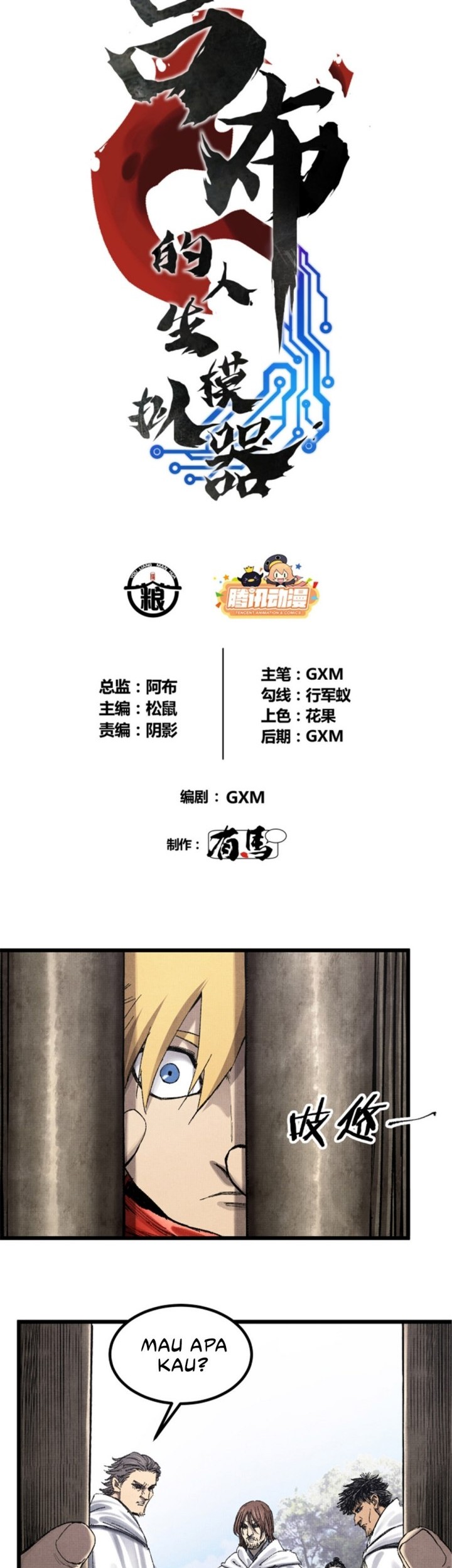 Lu Bu’s Life Simulator Chapter 95 halaman 3