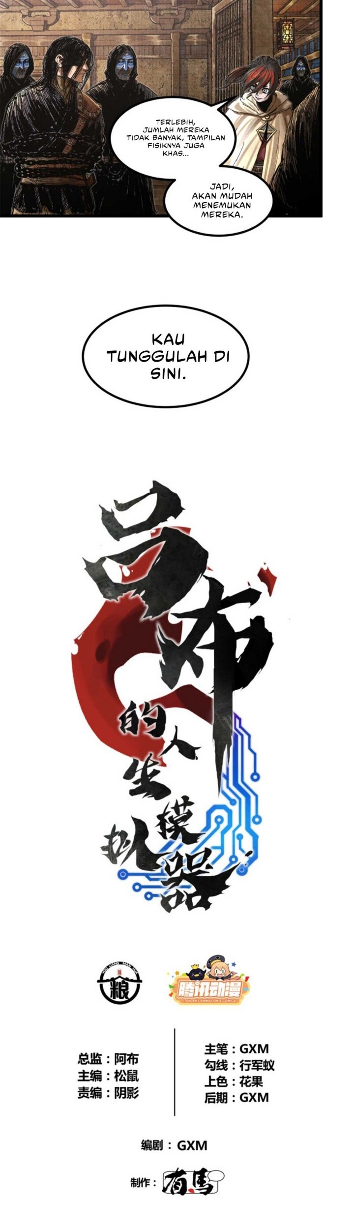 Lu Bu’s Life Simulator Chapter 88 halaman 3