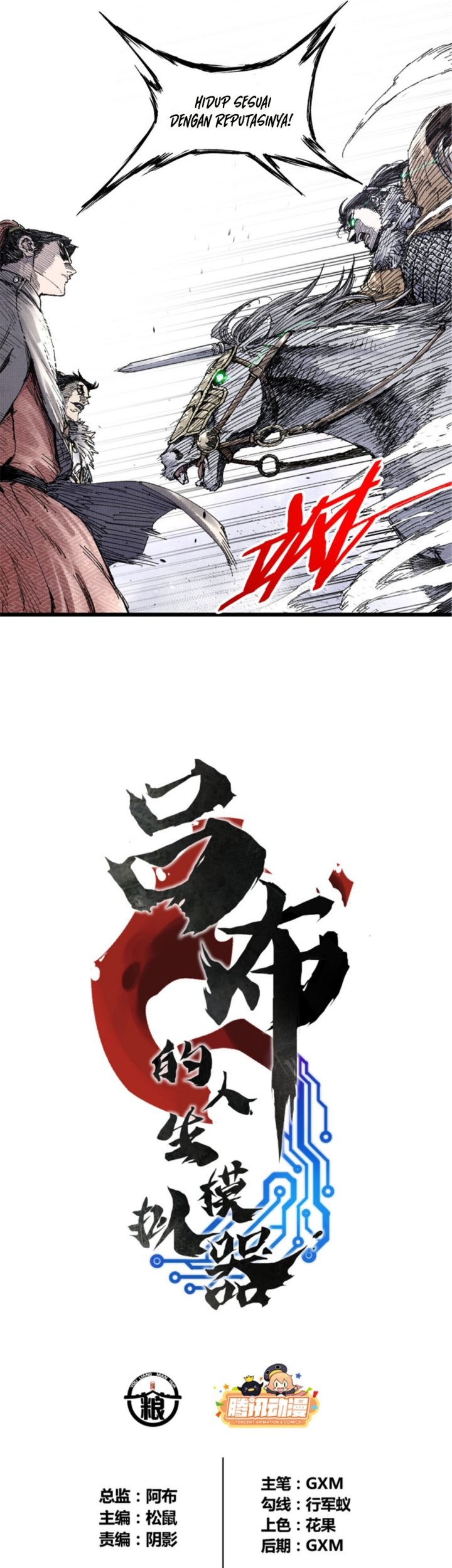 Lu Bu’s Life Simulator Chapter 75 halaman 3