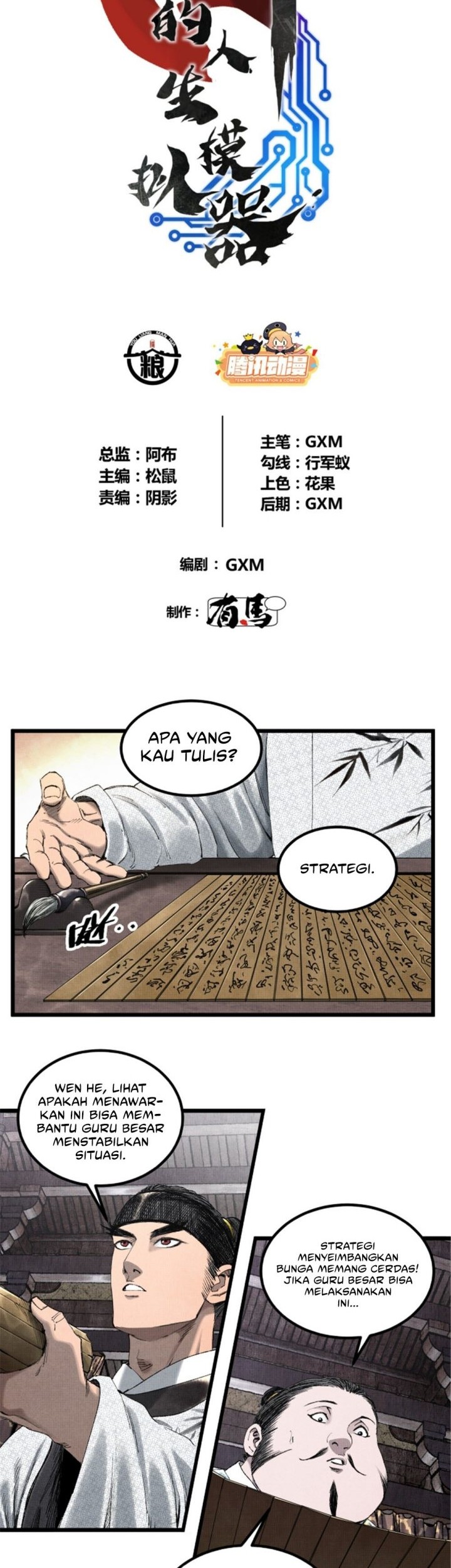 Lu Bu’s Life Simulator Chapter 70 halaman 3