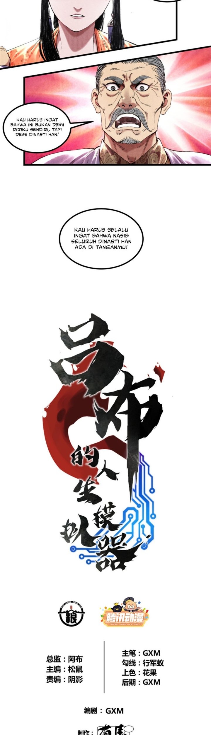 Lu Bu’s Life Simulator Chapter 69 halaman 3
