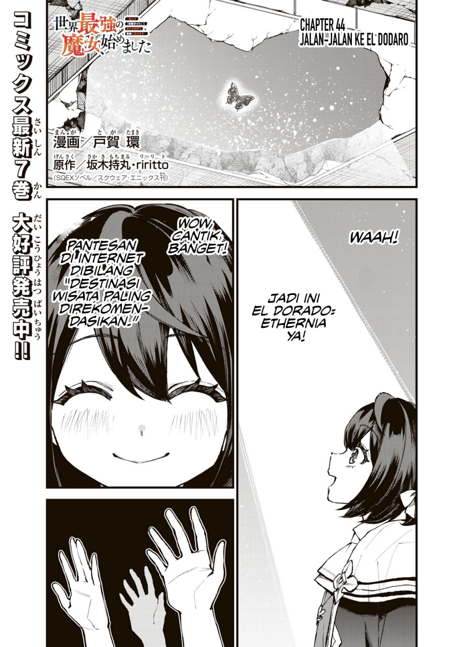 Manga I Became the World’s Strongest Witch, ~I Will Live Freely in a World Where Only I Can Access the “Guide Site”~ Chapter 44 gambar 2