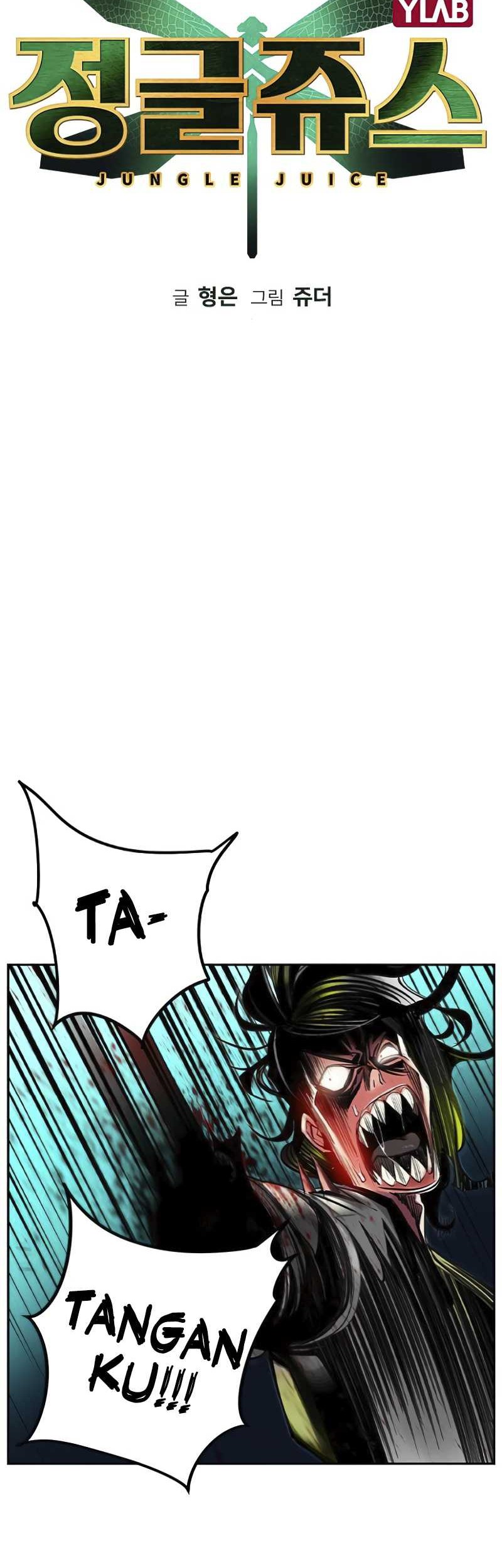 Jungle Juice Chapter 11 - Halaman 5