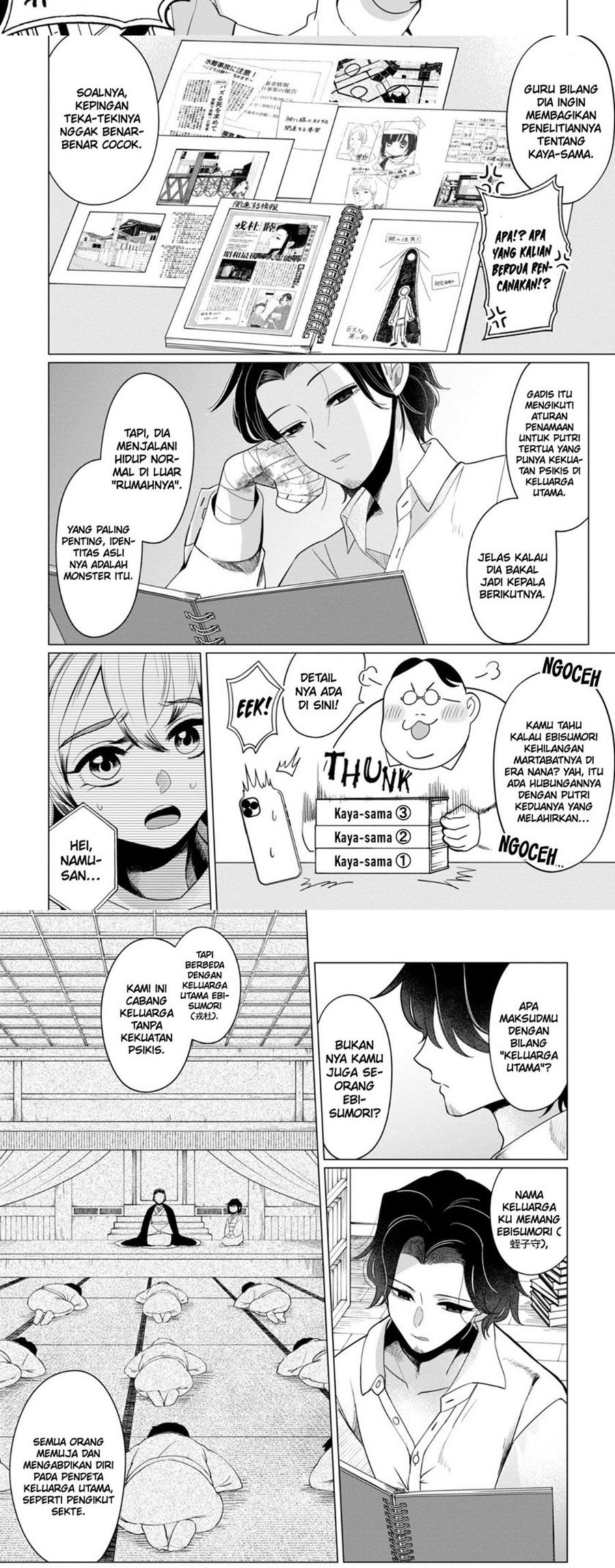 Manga Kaya-chan wa Kowakunai Chapter 36 gambar 2