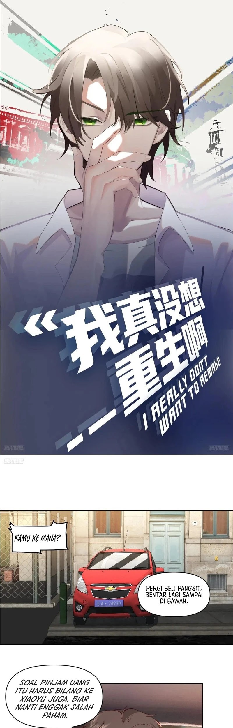 Manhua I Really Don’t Want to Be Reborn Chapter 239 gambar 2