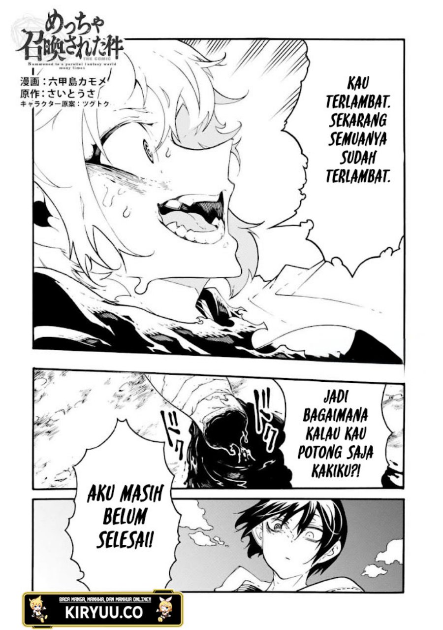 Manga Meccha Shoukan Sareta Ken Chapter 42.2 gambar 2