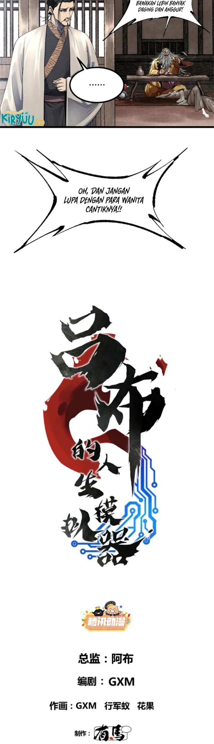 Lu Bu’s Life Simulator Chapter 107 halaman 3