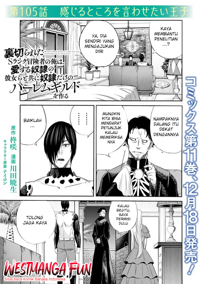 Manga Uragirareta S Rank Boukensha no Ore wa, Aisuru Dorei no Kanojora to Tomoni Dorei dake no Harem Guild o Tsukuru Chapter 105 gambar 2