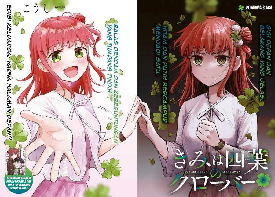 Manga Kimi wa Yotsuba no Clover Chapter 29 gambar 2