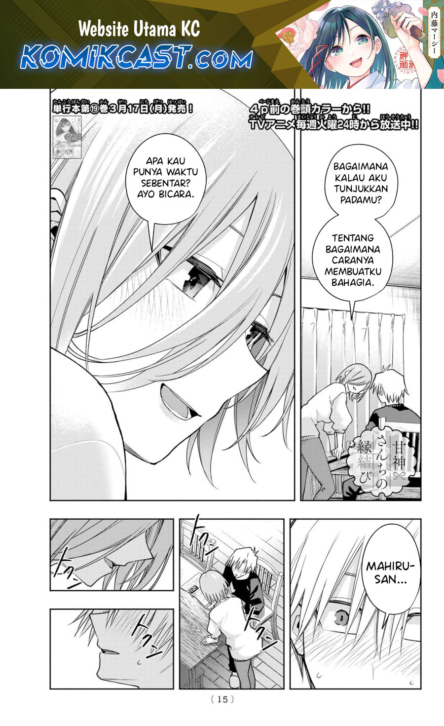 Manga Amagami-san Chi no Enmusubi Chapter 173 gambar 2