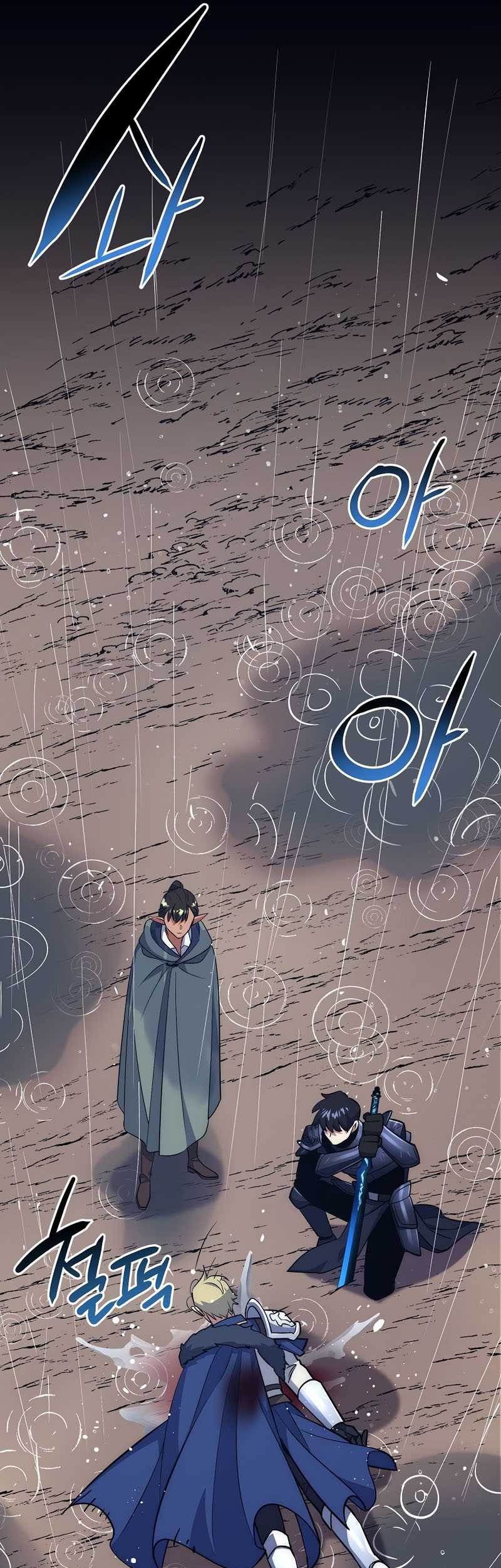 Hyper Luck Chapter 34 halaman 6