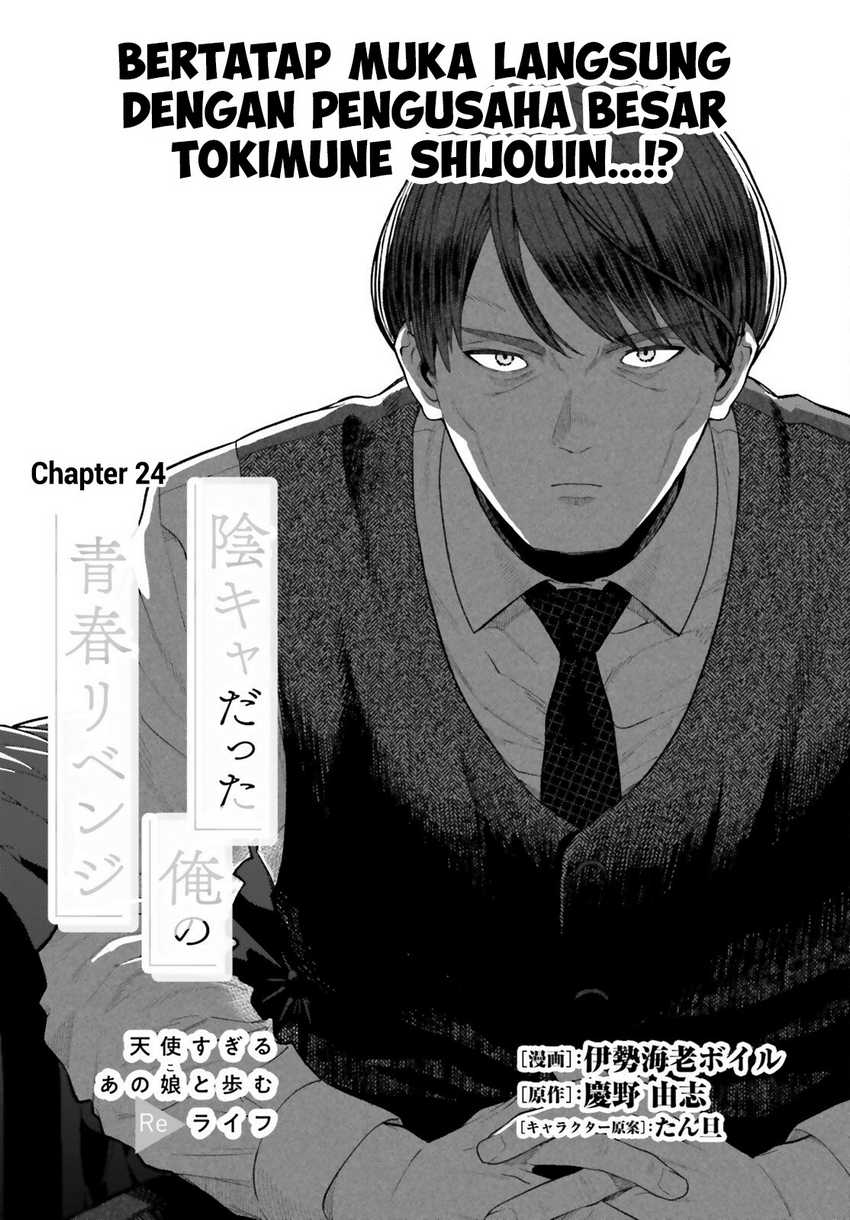 Manga The Revenge of My Youth: My Re Life with a Girl Who Was Too Much of an Angel Chapter 24 gambar 2