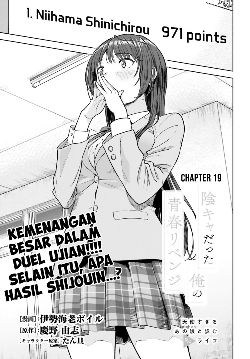 Manga The Revenge of My Youth: My Re Life with a Girl Who Was Too Much of an Angel Chapter 19 gambar 2