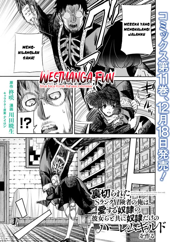 Manga Uragirareta S Rank Boukensha no Ore wa, Aisuru Dorei no Kanojora to Tomoni Dorei dake no Harem Guild o Tsukuru Chapter 106 gambar 2