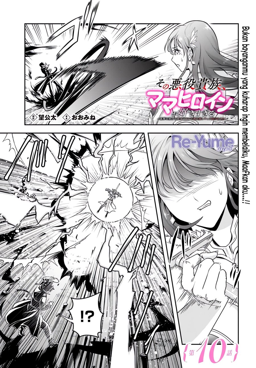 Manga Sono Akuyaku Kizoku, Mama Heroine ga Suki Sugiru ~Shinshi na Doryoku de Saikyou to Nari Fuguu na Oshi Chara Tasukemakuru~ Chapter 10 gambar 2