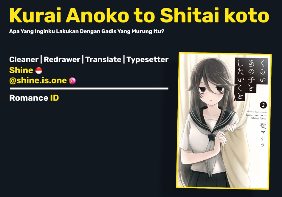 Manga Kurai Anoko to Shitai koto Chapter 25.5 gambar 2