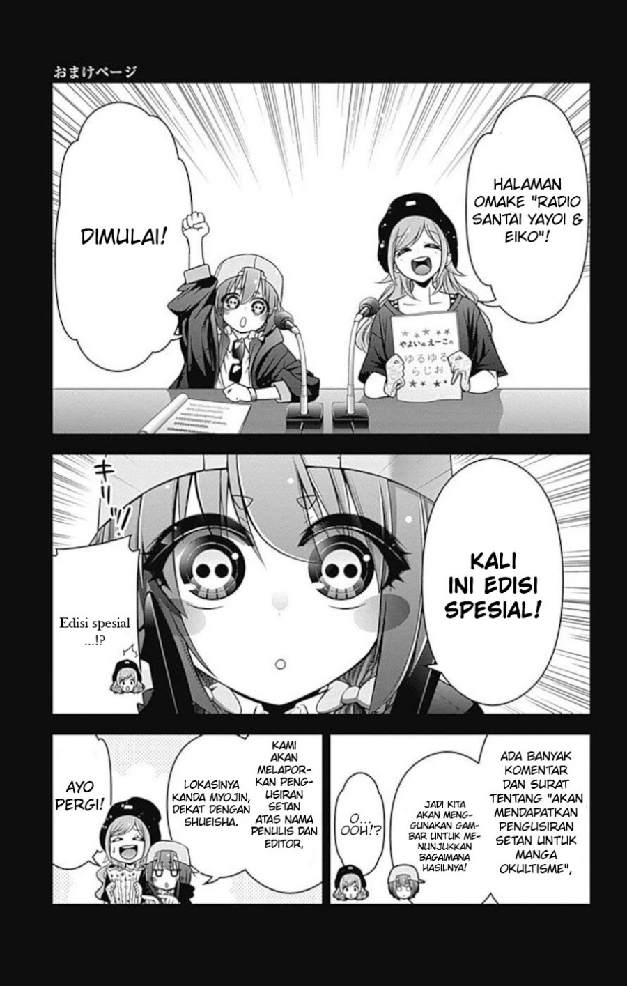 Manga Dark Gathering Chapter 19.5 gambar 2