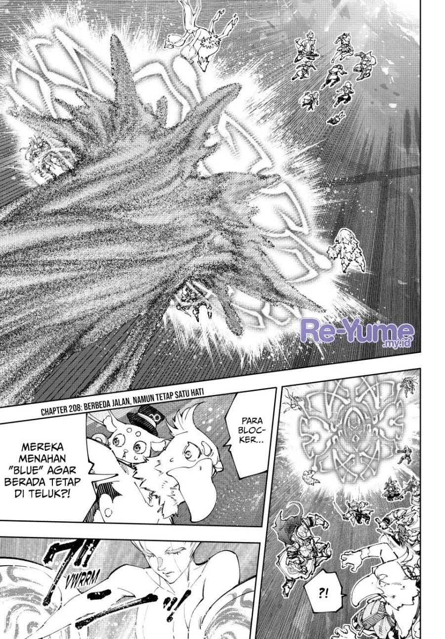Manga Shangri-La Frontier ~ Kusoge Hunter, Kamige ni Idoman to su~ Chapter 208 gambar 2