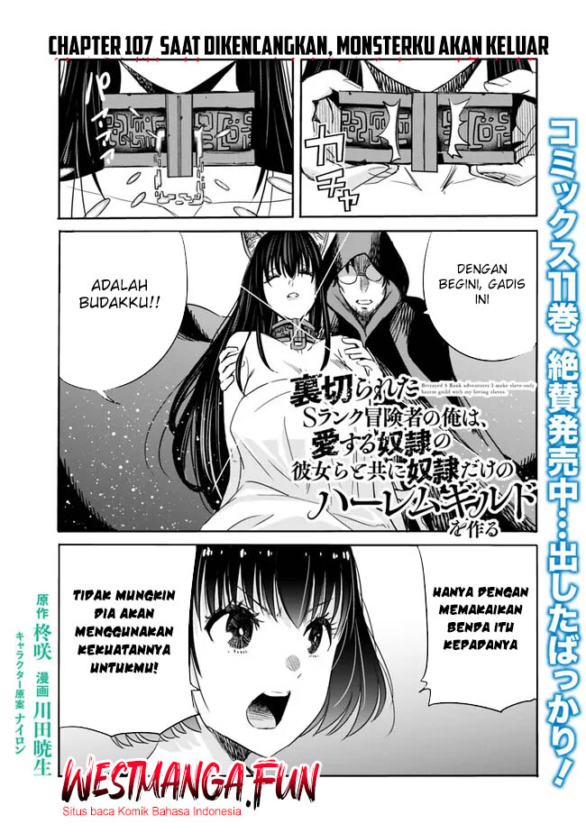Manga Uragirareta S Rank Boukensha no Ore wa, Aisuru Dorei no Kanojora to Tomoni Dorei dake no Harem Guild o Tsukuru Chapter 107 gambar 2